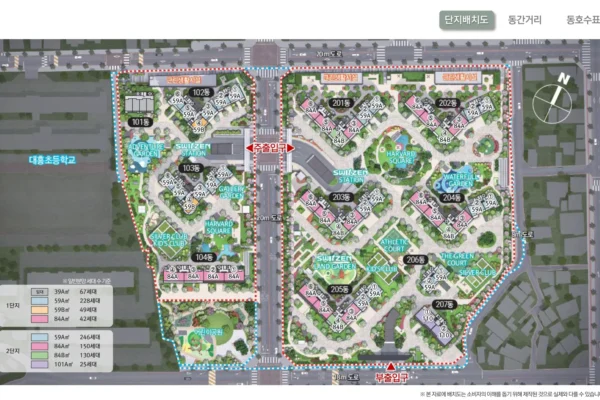 대전 르에브 스위첸 단지안내 01