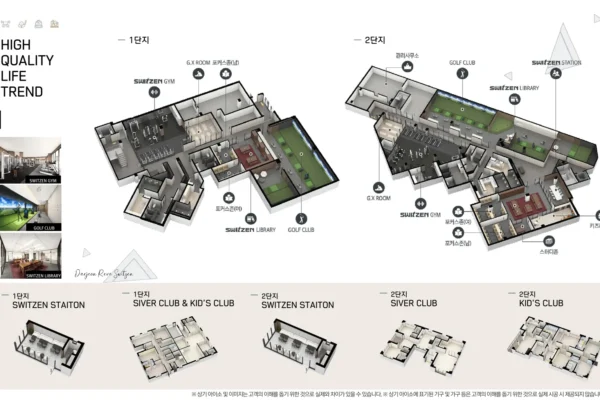 대전 르에브 스위첸 단지안내 05